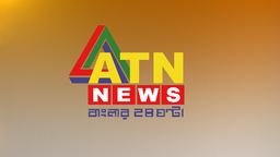 ATN News