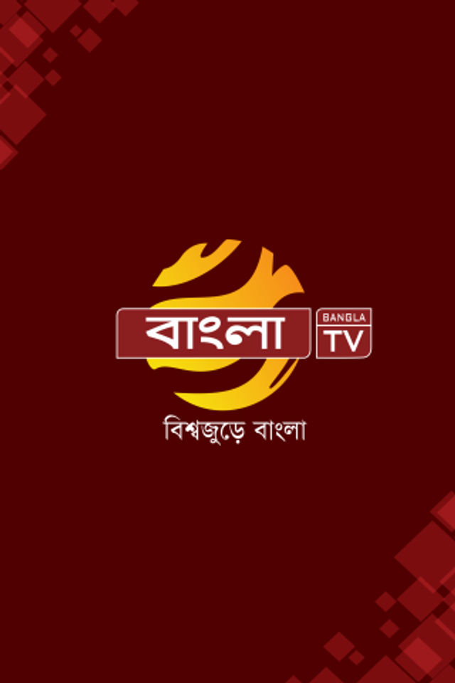 Bangla TV BD