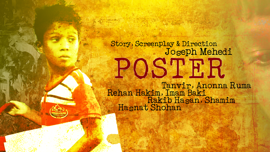 Short Film  |   Poster