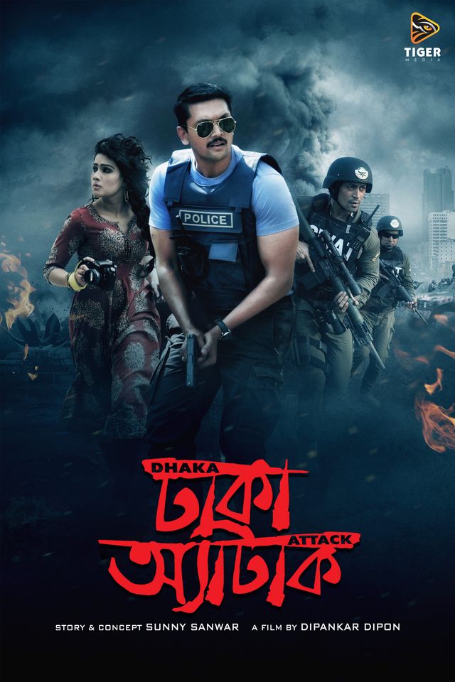 Cinema   |   Dhaka Attack