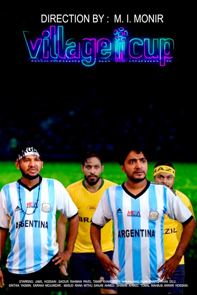 Village Cup