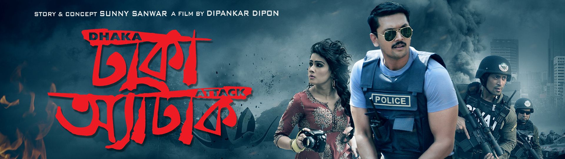 Dhaka Attack