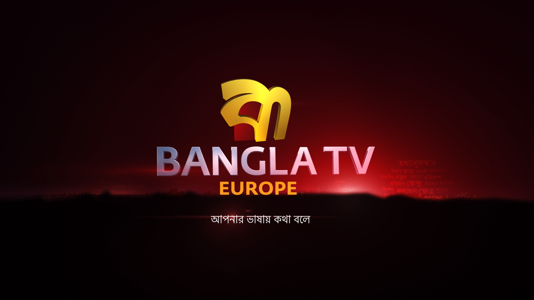 Bangla TV Europe
