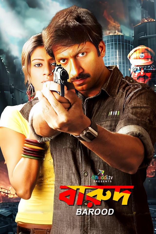 Barood