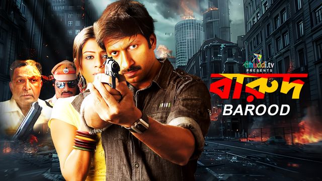 Barood