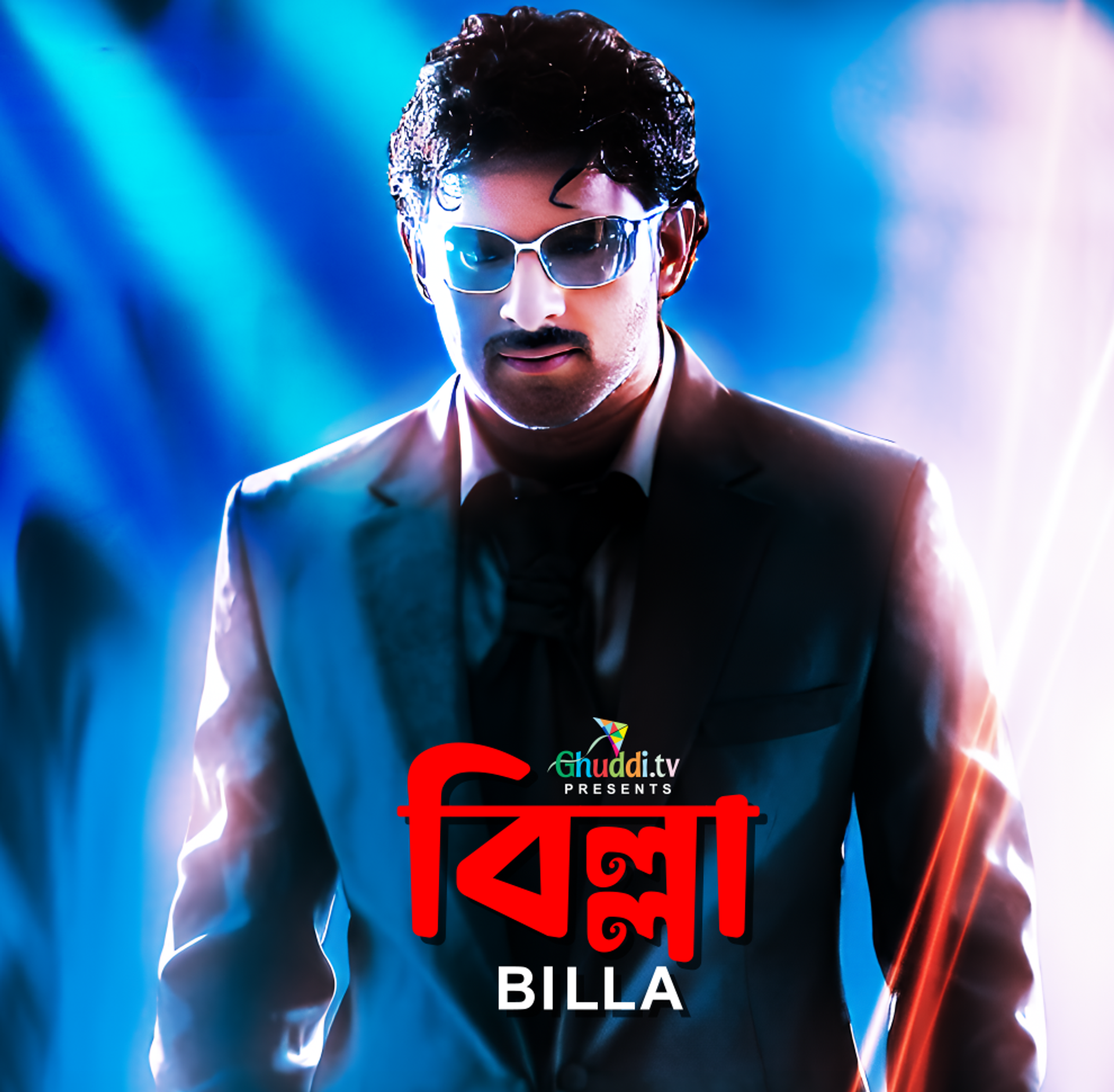 Billa