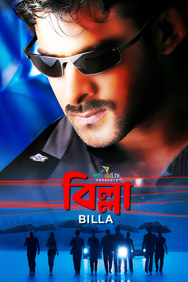 Billa