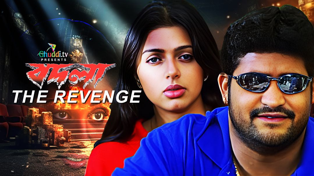 Badla The  Revenge