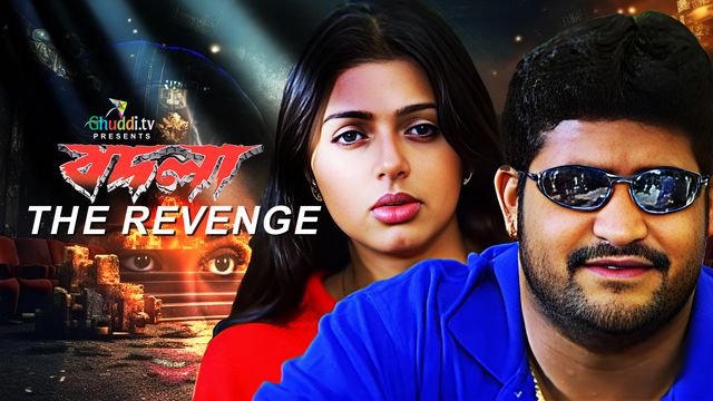 Badla The  Revenge