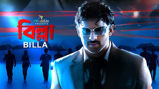 Billa