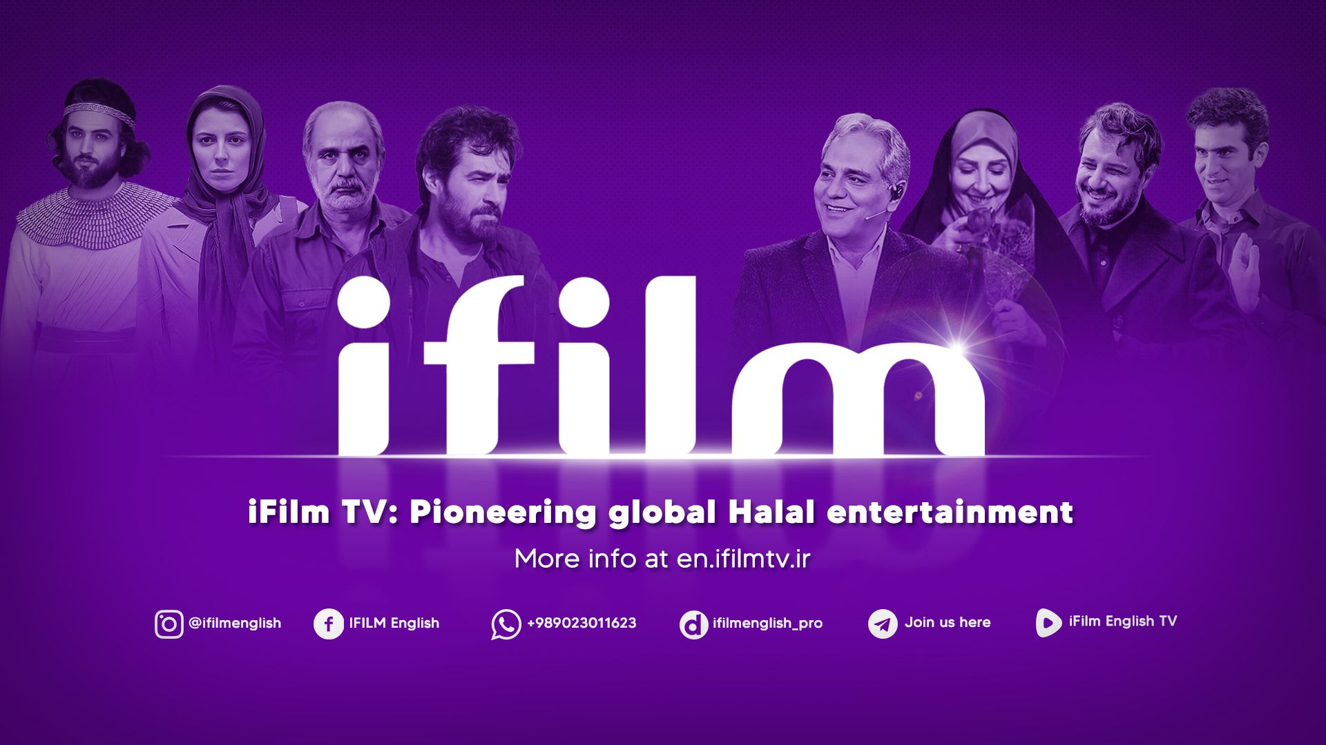 ifilm TV